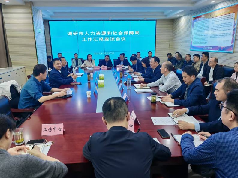 陈长勇副市长来我局调研